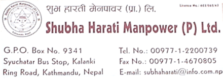 Subha Harati